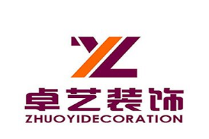 卓藝裝飾裝潢加盟