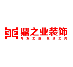 鼎之業(yè)裝飾裝潢加盟