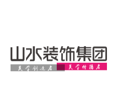山水空間裝飾加盟