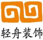 輕舟裝飾裝潢加盟