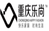 重慶樂尚裝飾加盟