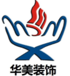 華美裝飾加盟