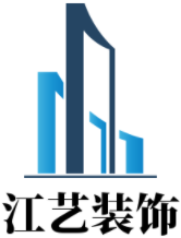 江藝裝飾加盟