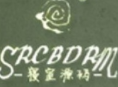 寢室源碼家紡