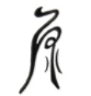 康寧絲綢布藝加盟