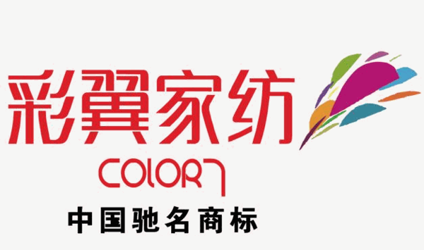 彩翼家紡加盟