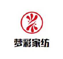 夢彩家紡加盟