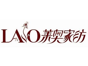 萊奧家紡加盟