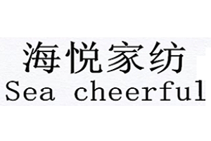 海悅家紡加盟