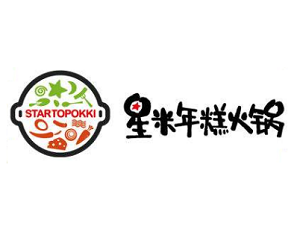 星米年糕火鍋加盟