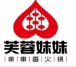 芙蓉妹妹串串香加盟