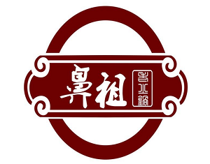 鼻祖老火鍋加盟