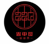 盅中簽小郡肝串串香加盟