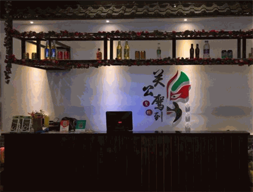 關公駕到串串香