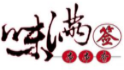 味滿簽串串香加盟