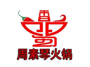 周素琴火鍋加盟