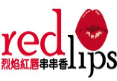 烈焰紅唇串串香加盟