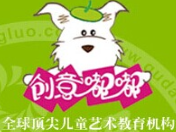 創意嘟嘟少兒美術加盟