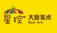 星控大師美術(shù)加盟