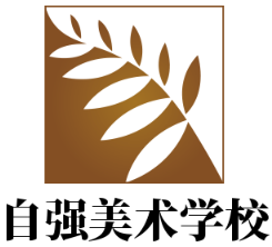 自強美術學校加盟