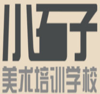 小石子美術培訓學校加盟