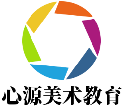 心源美術教育加盟