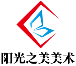 陽光之美美術加盟