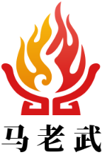 馬老武麻辣牛肉火鍋加盟