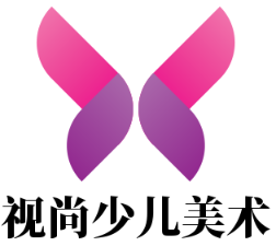 視尚少兒美術加盟
