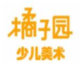 橘子園美術教育加盟