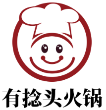 有捻頭匯山城火鍋加盟