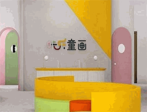咔樂童畫少兒美術加盟