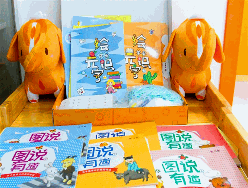 小雨象幼小核心素養