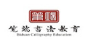 筆端書法教育加盟