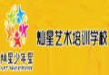 燦星少年星藝術培訓加盟