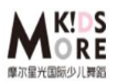 摩爾星光國際少兒舞蹈加盟