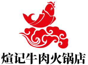 煊記牛肉火鍋店加盟
