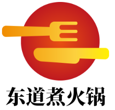 東道煮火鍋加盟