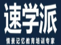 速學派智能教育加盟