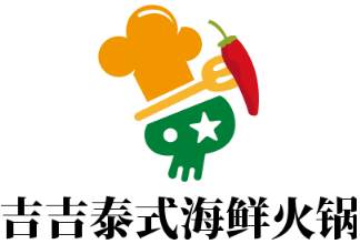 吉吉泰式海鮮火鍋