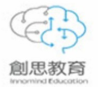 創思教育加盟