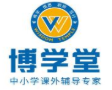 博學堂教育加盟