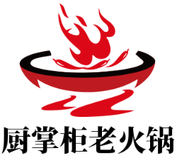 廚掌柜老火鍋加盟