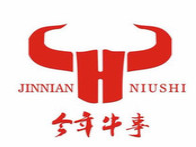 今年牛事牛肉火鍋加盟