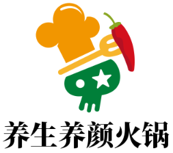 養生養顏旋轉小火鍋加盟