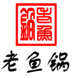 老魚鍋火鍋