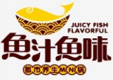 魚汁魚味火鍋加盟