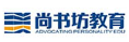 尚書坊教育加盟