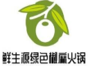鮮生源綠色椒麻火鍋加盟