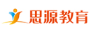 思源教育加盟